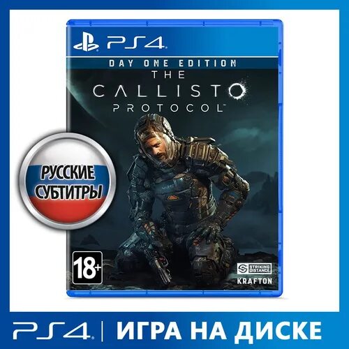 Callisto protocol ps5. The callisto protocol обложка. the callisto protocol ps5. каллисто протокол на пс4. callisto protocol ps4 диск.