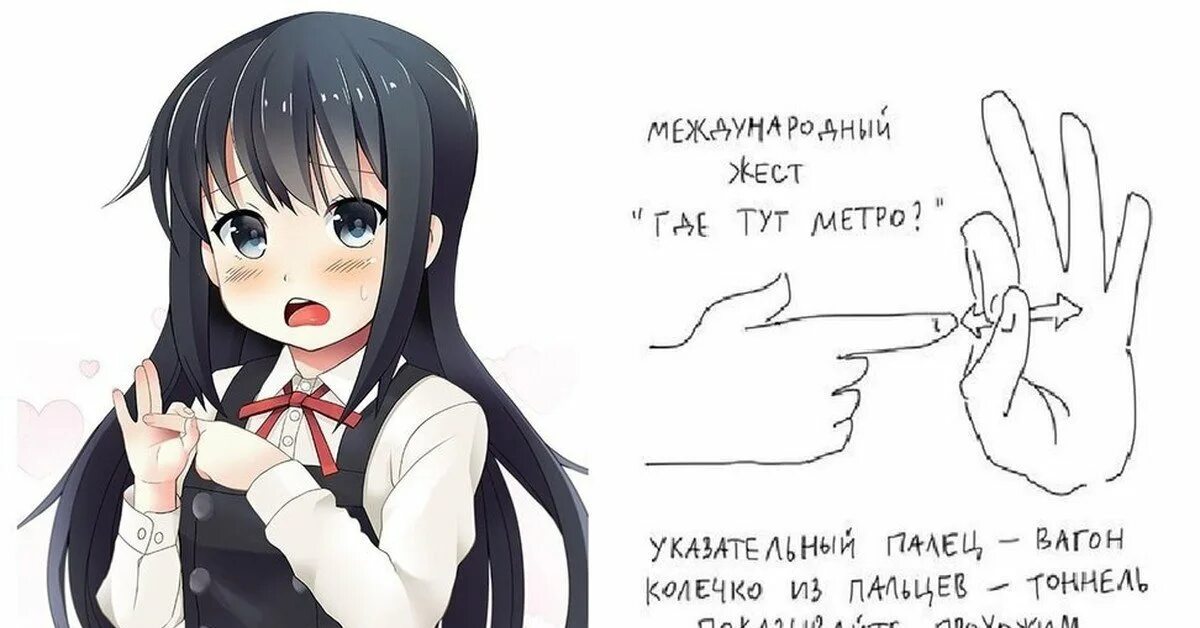 Го е