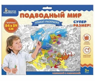 Мир формата