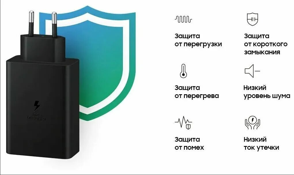 Адаптер Samsung PD 45w super fast Charging. Samsung 65w PD Power Adapter Trio. Samsung Ep-t4510. Зарядное устройство Power Adapter Trio 65w.