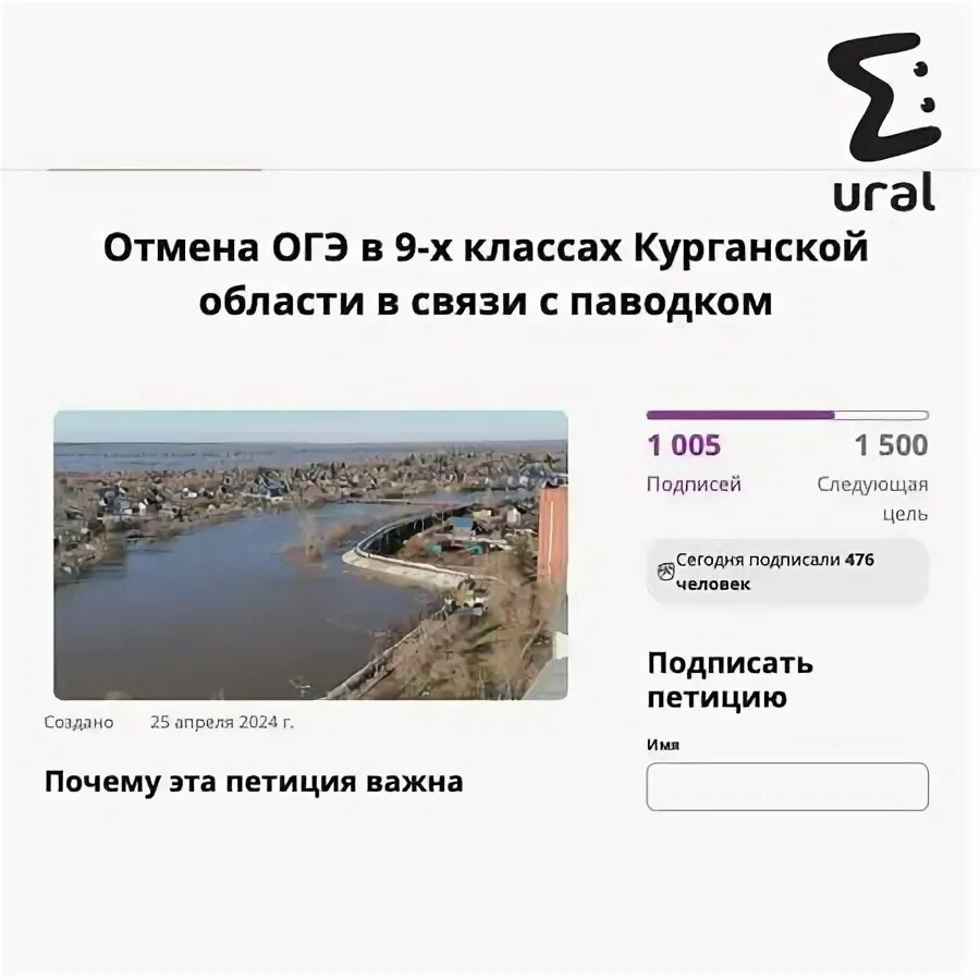 В каких областях отменили огэ. В каких областях отменили огэ