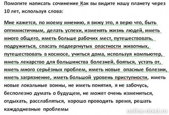ОГЭ по русскому языку - презентация, доклад, проект скачать