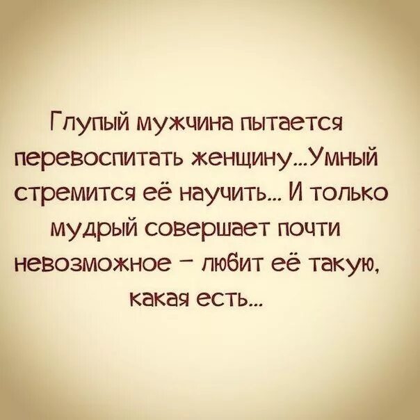 Люди любящие умных людей