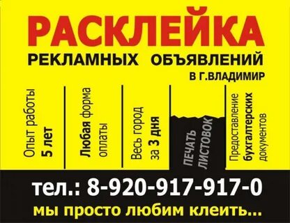 Объявления частник
