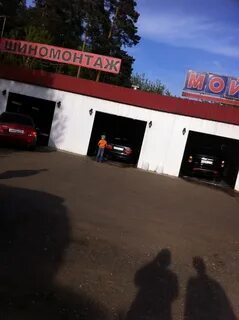 Автомойка балашиха