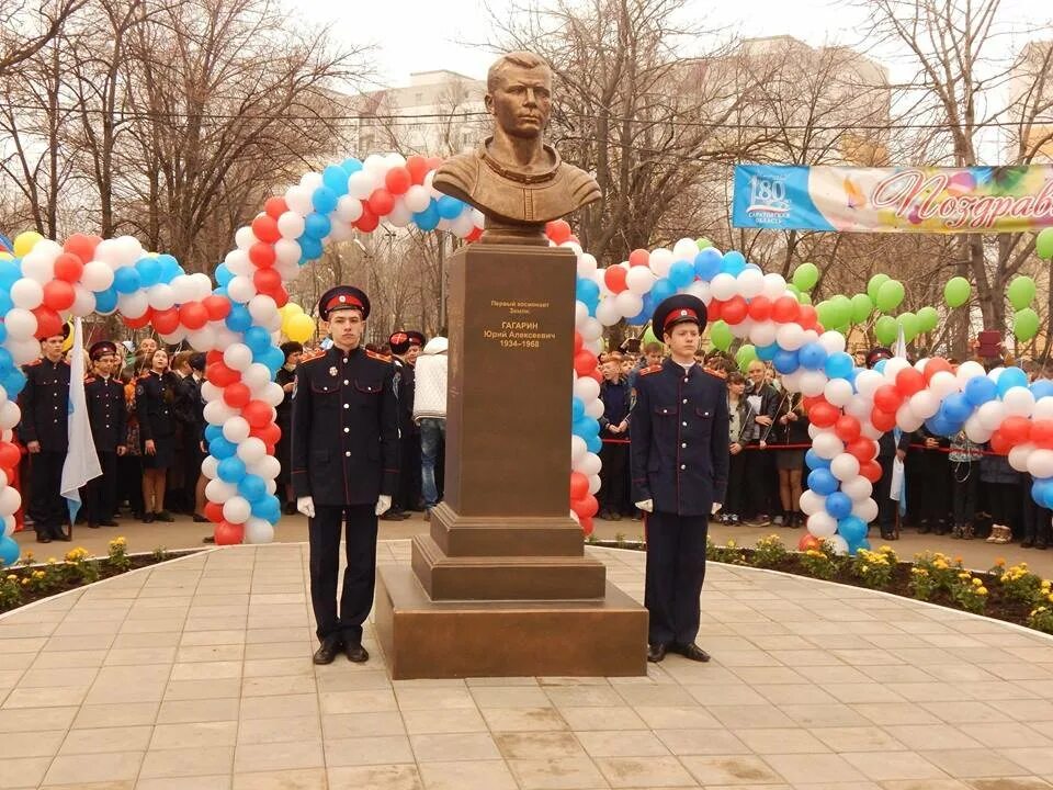 Лабинск гагарина. Парк Гагарина Саратов заводской район. Заводской район Саратова парк имени Юрия Гагарина. Сквер Гагарина Саратов заводской район. Парк Гагарина Саратов памятник.