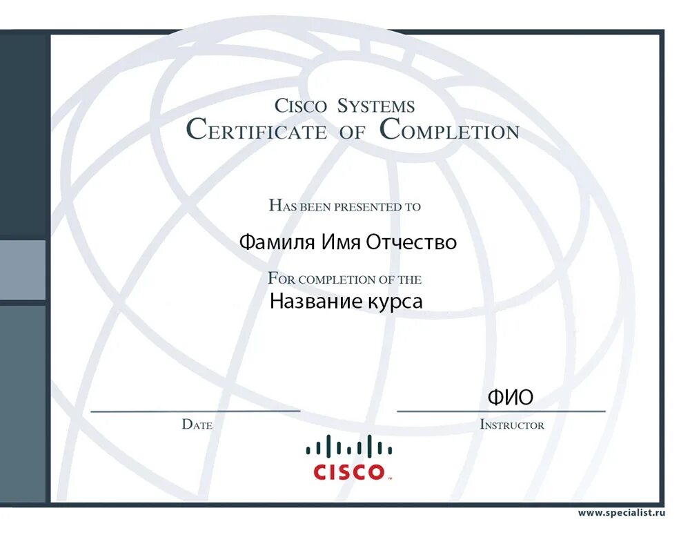 Сертификат Cisco. Сертификат обучения Cisco. Сертификат Cisco CCNP. Сертификат Cisco коммутатор.