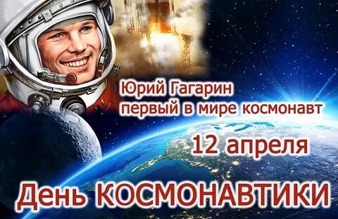12 апреля какая будет