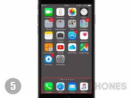 Iphone экран вниз