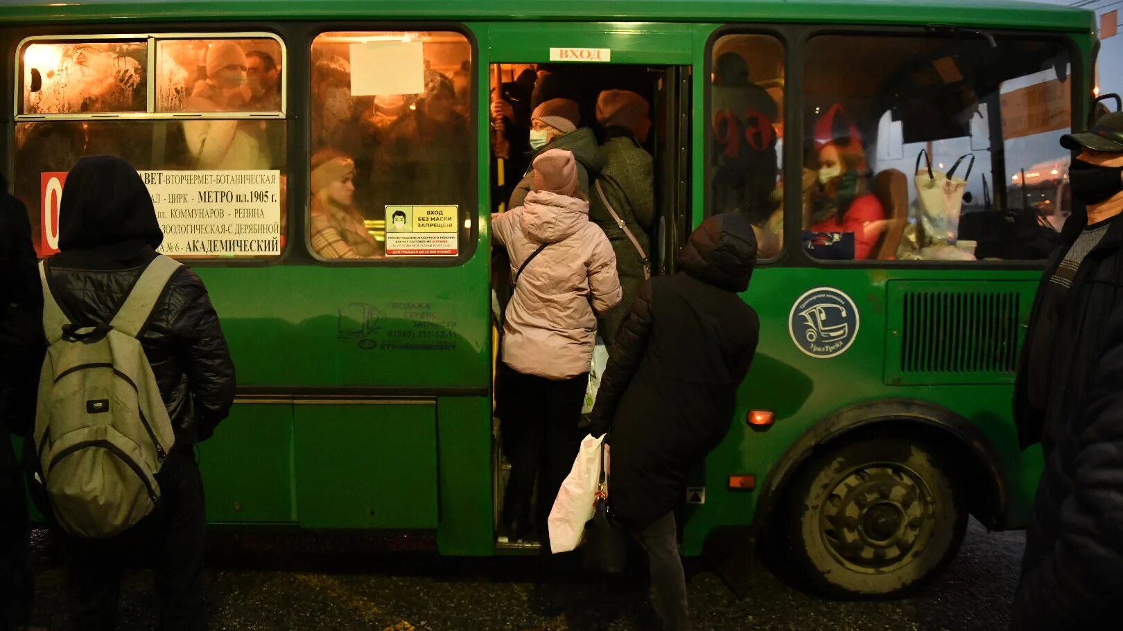 Проезд на автобусе в екатеринбурге. Давка в транспорте. давка в автобусе. давка в маршрутке. екатеринбург давка автобус.