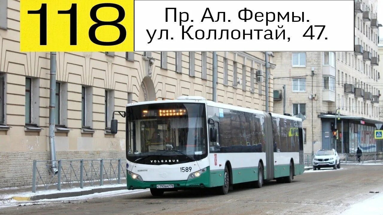 118 автобус маршрут спб