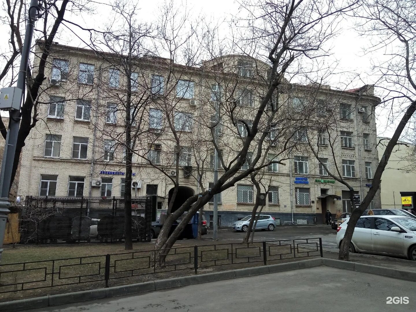 3 й смоленский переулок. 1 смоленский переулок 17 стр 3. 3-й смоленский переулок 3. 3. 3 й смоленский переулок.