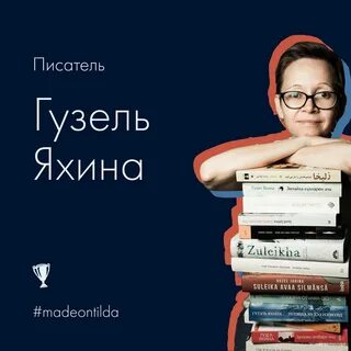 Включи последнюю книгу