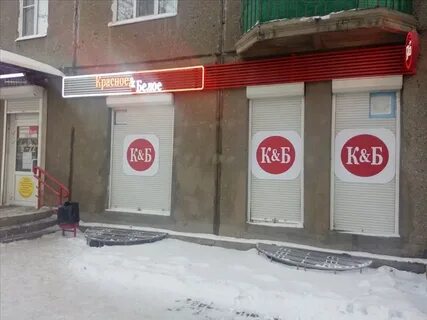 Продам помещение ленина