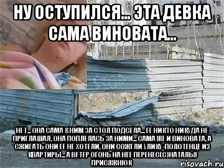 Никуда не приглашает