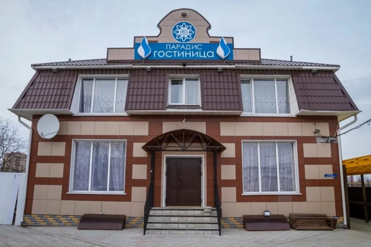 Элеваторный проезд йошкар ола. Гостиница парадиз йошкар-ола. парадис йошкар-ола ул 70-летия вооружённых сил ссср 16. гостиница корона йошкар-ола. сайвер йошкар-ола гостиница.