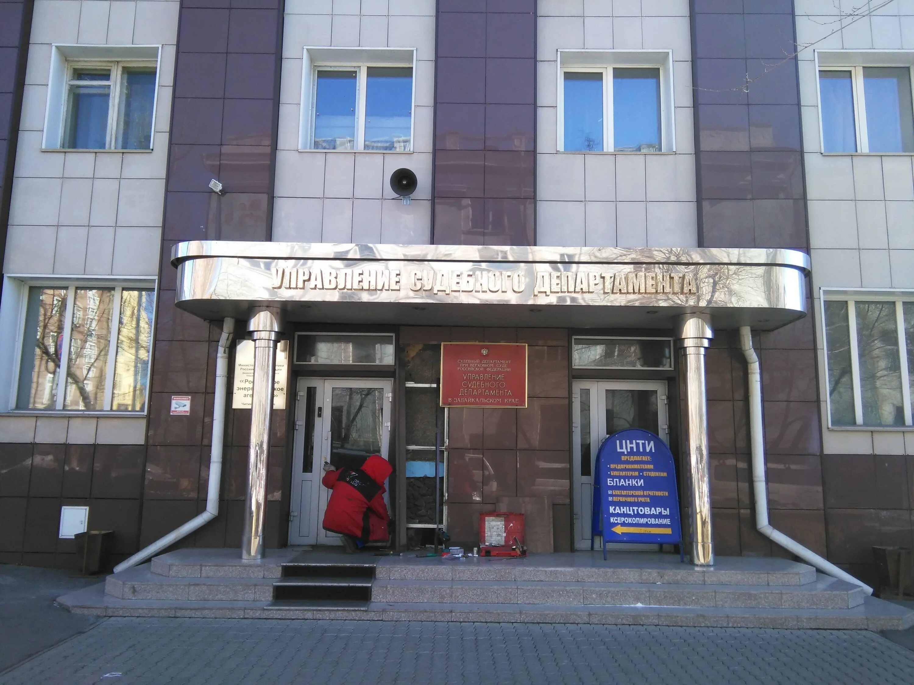 Цнти прогресс лого. Цнти прогресс лого. Центр технической информации. Центр научно технической информации. Центр научно технической информации.