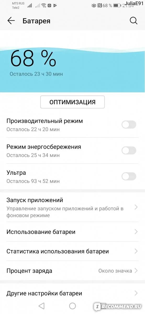 Где поменять добивания в фор хонор. For honor комбинации ударов. For honor фракция рыцарей. Honor игровой режим. Таблица скорости ударов for honor.