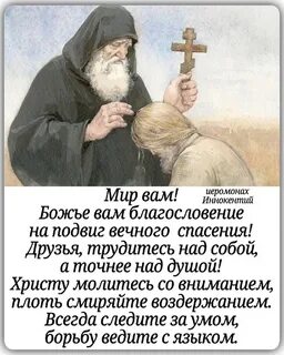 Почему отец благословил машу