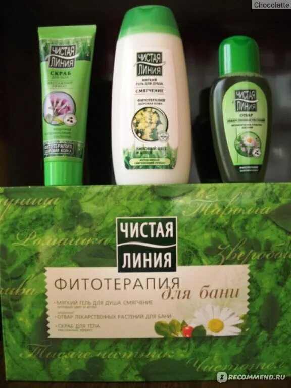 Линия лип. Крем чистая линия с васильком. Чистая линия, нежный фито-крем. Вешалка для бани. Крем маска для лица чистая линия.