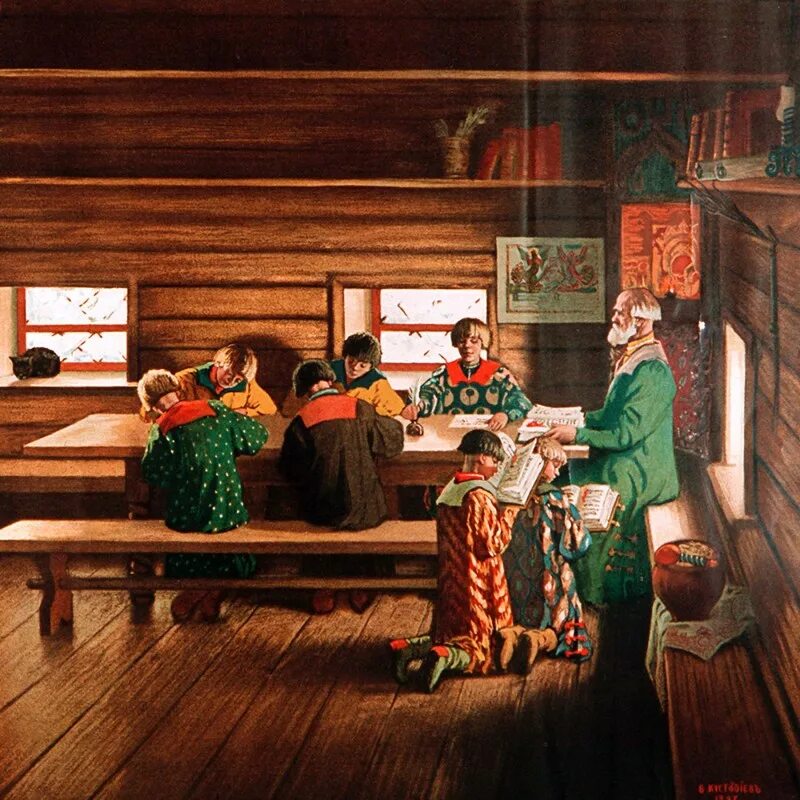 Шокарев повседневная жизнь средневековой москвы. Земские и губные избы. Земская школа в московской руси. Земские избы. Земские избы.