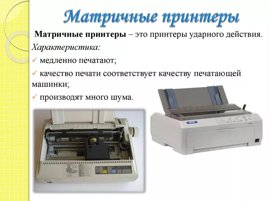 Устройства соответствует качеству. Показатели надежности продукции. Устройства соответствует качеству. Исполнительность в характеристики. Свойства надежности и их показатели.