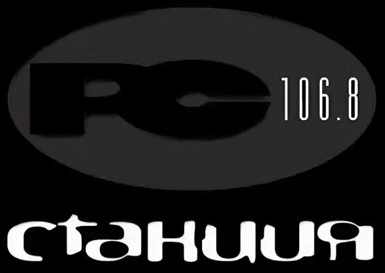 радиостанция 106. станция 2000 логотип. радио в 2000 годах 106. радиостанция 106. радио станция 106.