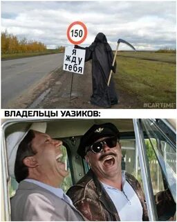 Внезапно 2