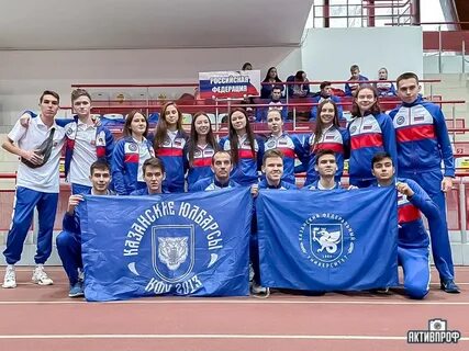 Спартакиада союзного государства 2024