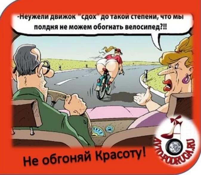 Загадка берешь в руки удлиняется