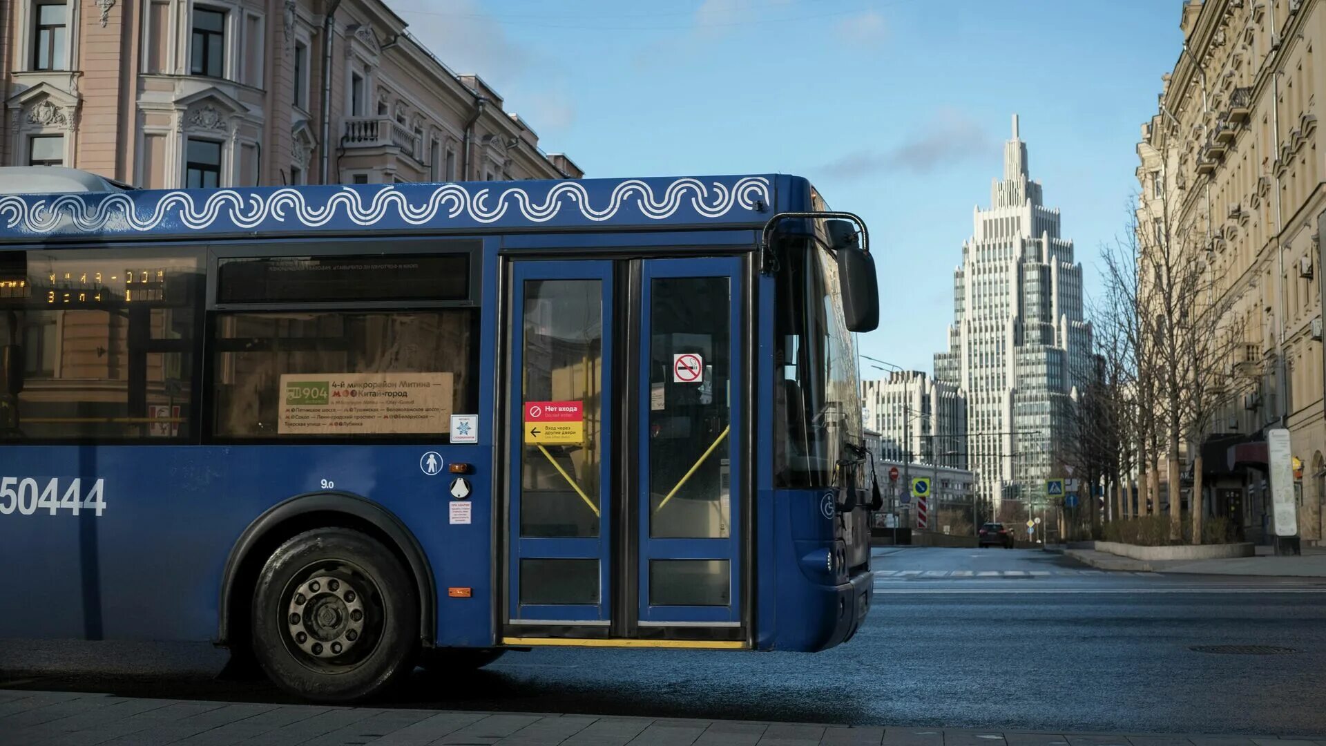 Общественный транспорт рф. Автобус Москва. Московский автобус. Общественный транспорт Москвы. Синий автобус.