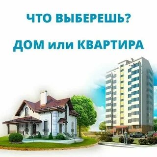 Каждого дома или в квартире есть
