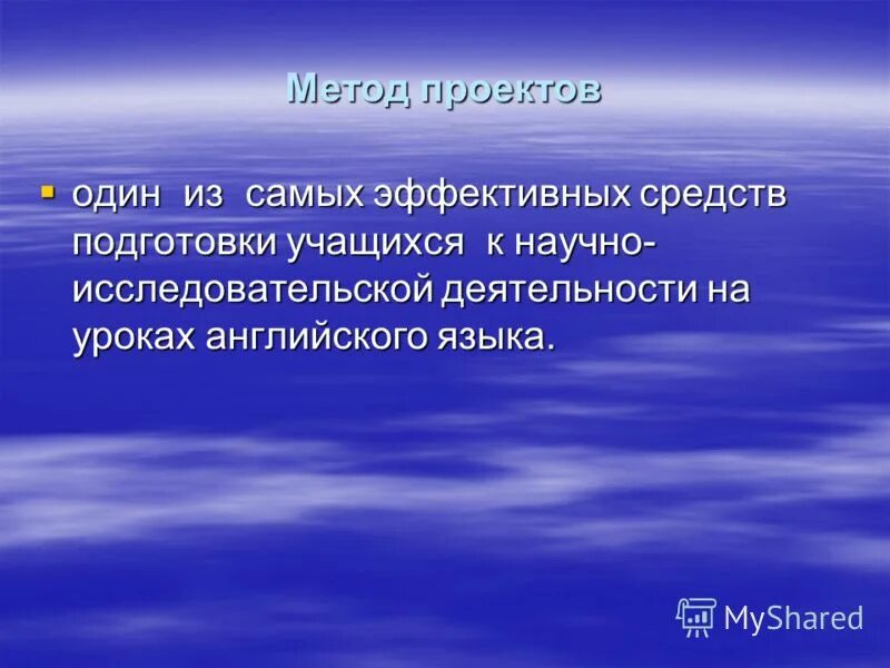 Функции исследовательской деятельности. Функции научной деятельности. землетрясения могучая сила. ориентировочно-исследовательская деятельность. научно исследовательская функция.