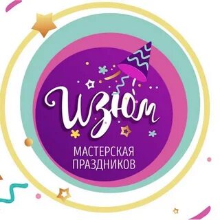 Изюм тамбов