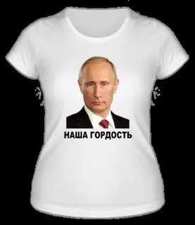 Понятие национальная гордость