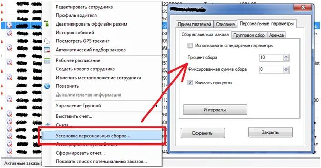 Снимите флажок использовать. Снимите флажок использовать