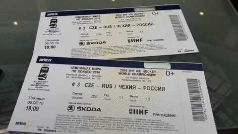 Кз москва билеты
