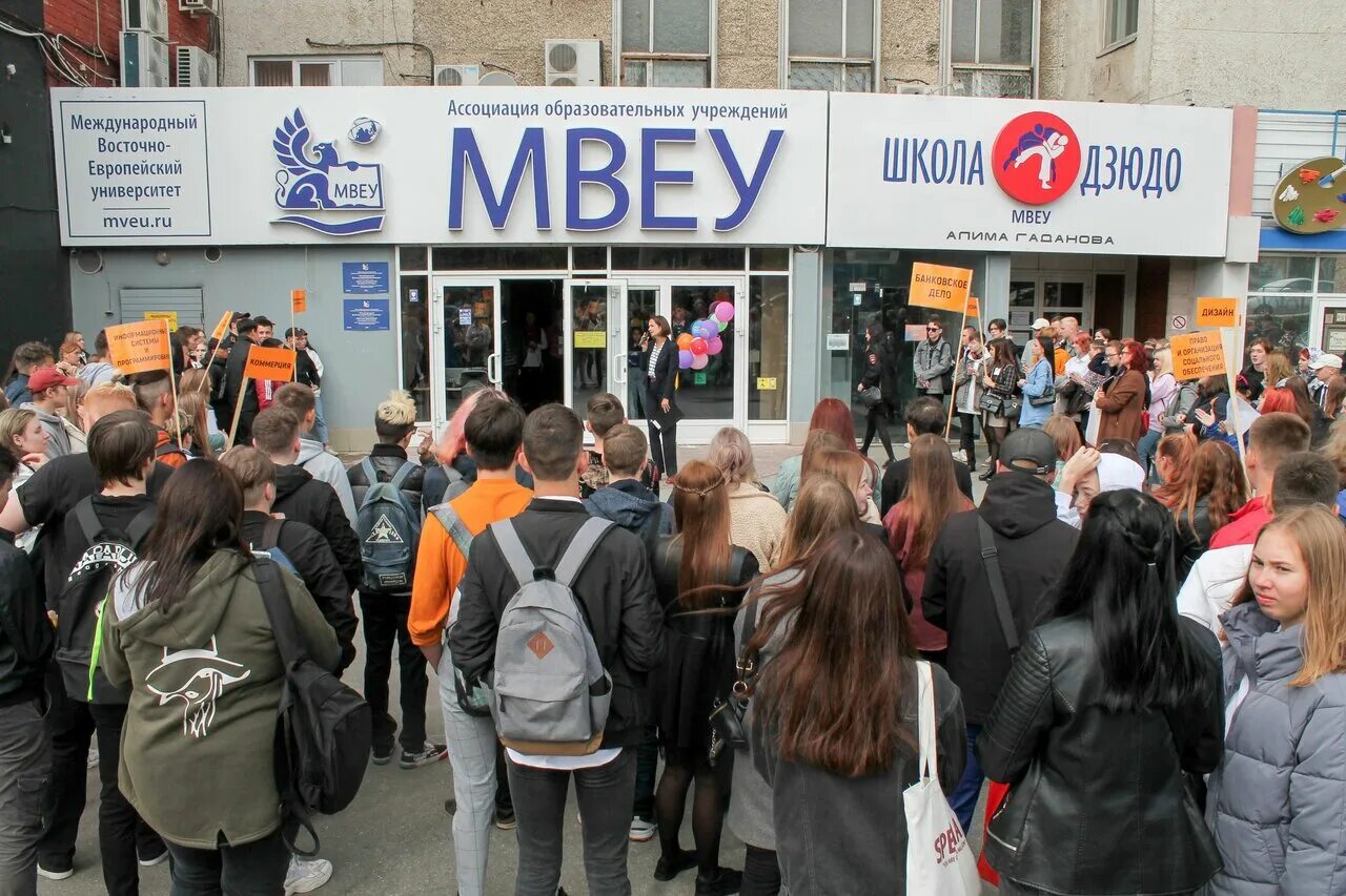 Международный восточно-европейский институт ижевск. Мвек мвеу. Восточно-европейский институт ижевск. Мвеу ижевск колледж. Международный восточно-европейский колледж казань.