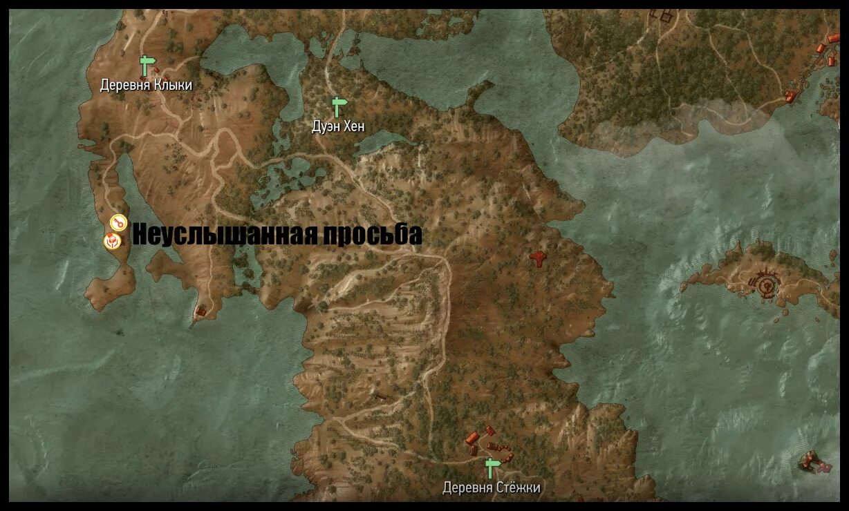 деревня подлесье ведьмак 3. деревня клыки. деревня клыки. деревня клыки казань. деревня клыки.