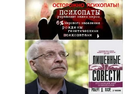 Кента кила психопаты