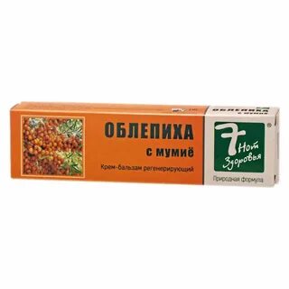 Облепиховая мазь