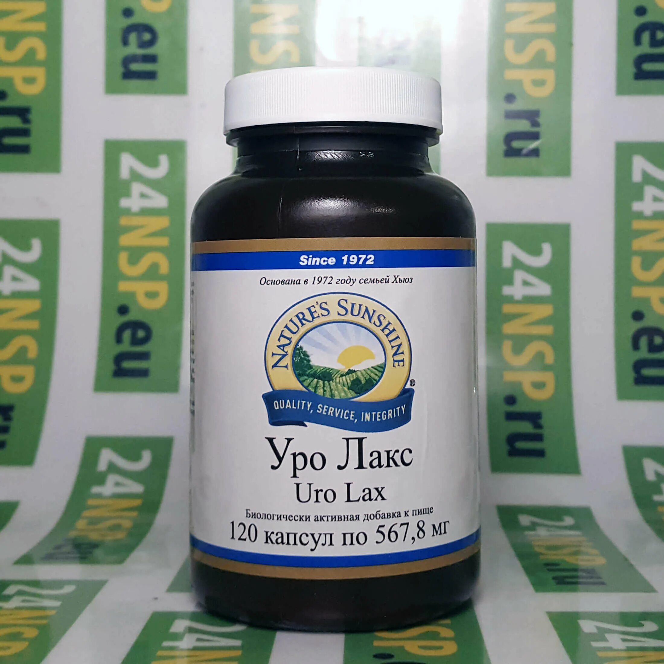 Уролакс нсп. Нсп уролакс уролакс. Нсп бады. Магний хелат нсп. Уро лакс.