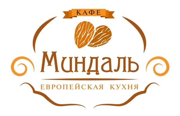 Миндаль магазин сайт. Миндаль магазин сайт. Миндаль самара магазин. Миндаль логотип. Торговая сеть миндаль логотип.