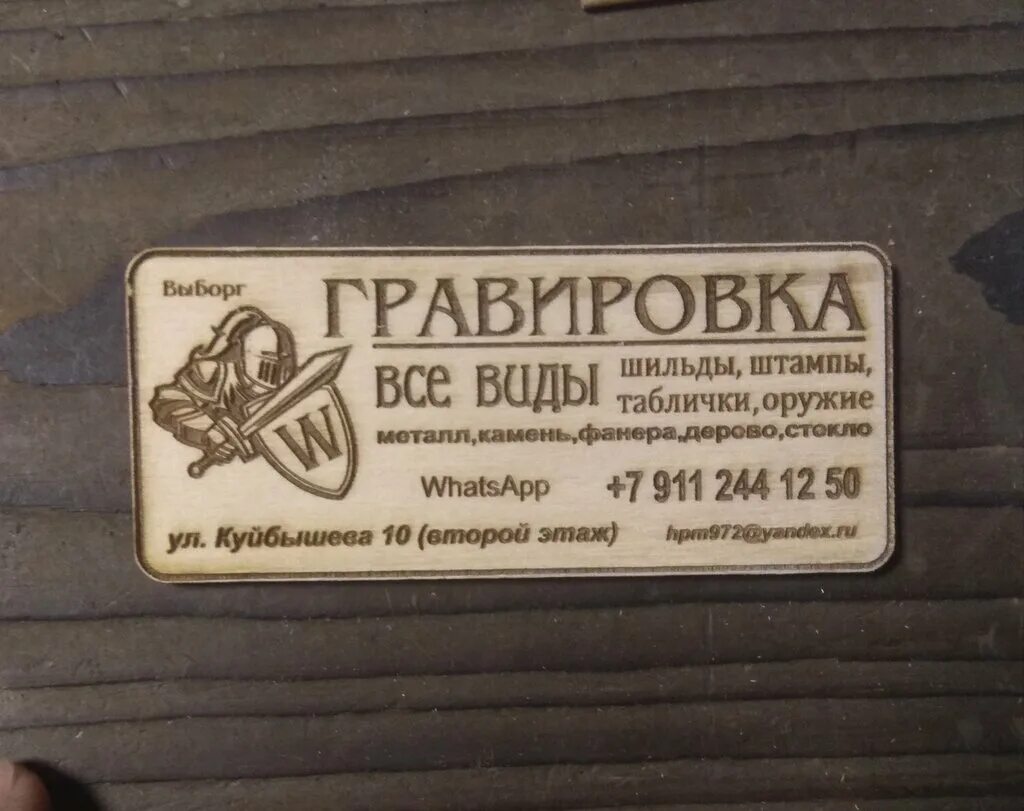 Сервисные центры "рольф" - профессиональное обслуживание. Выборг вакансии. Выборг банк. Mgm motors. Московский проспект 4 выборг.