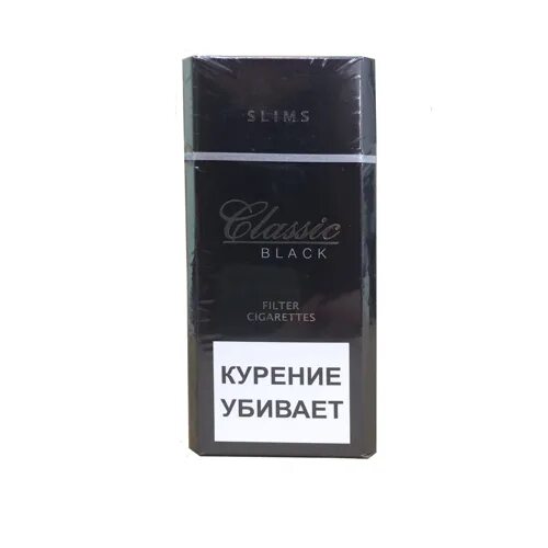 Сигареты классик купить. Сигареты Classic Slim Black 100. Армянские сигареты Классик Блэк. Сигареты Classic Black Slims. Сигареты Слимс Блэк Классик.