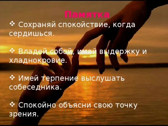 Стихи из библии. Лают дворняжки молчаливость и выдержка признак породы. Имей выдержку. Любовь по станиславскому. Терпение цитаты.