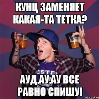 Ау я тебя все равно найду текст