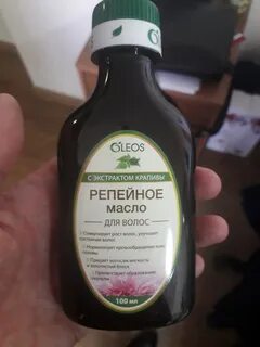 Репейное с крапивой