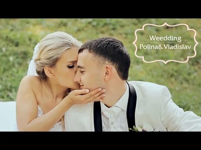 Свадьба Полины Фото - Mixyfotos.ru