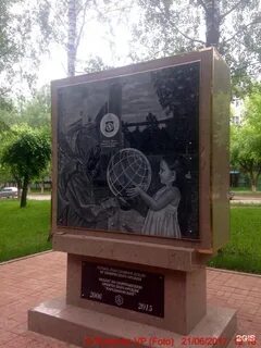 Бульвар ломоносова